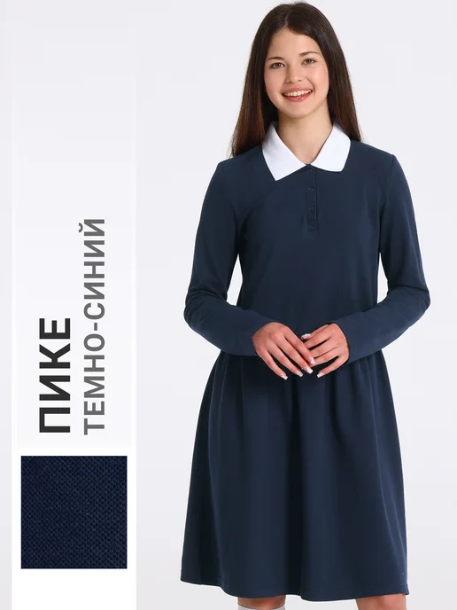 Апрель