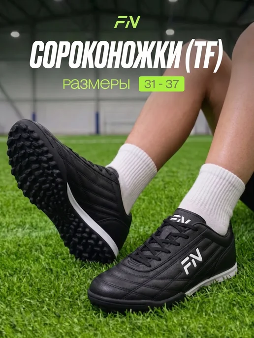 Товар с Wildberries