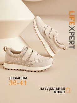 Кроссовки женские