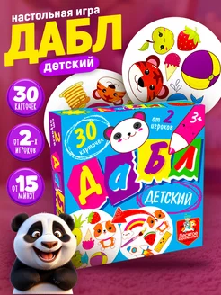 Игра настольная для компании 