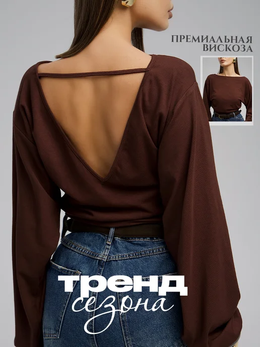 Товар с Wildberries