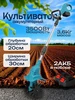 Культиватор аккумуляторный 946569969 купить за 5 319 ₽ в интернет‑магазине Wildberries